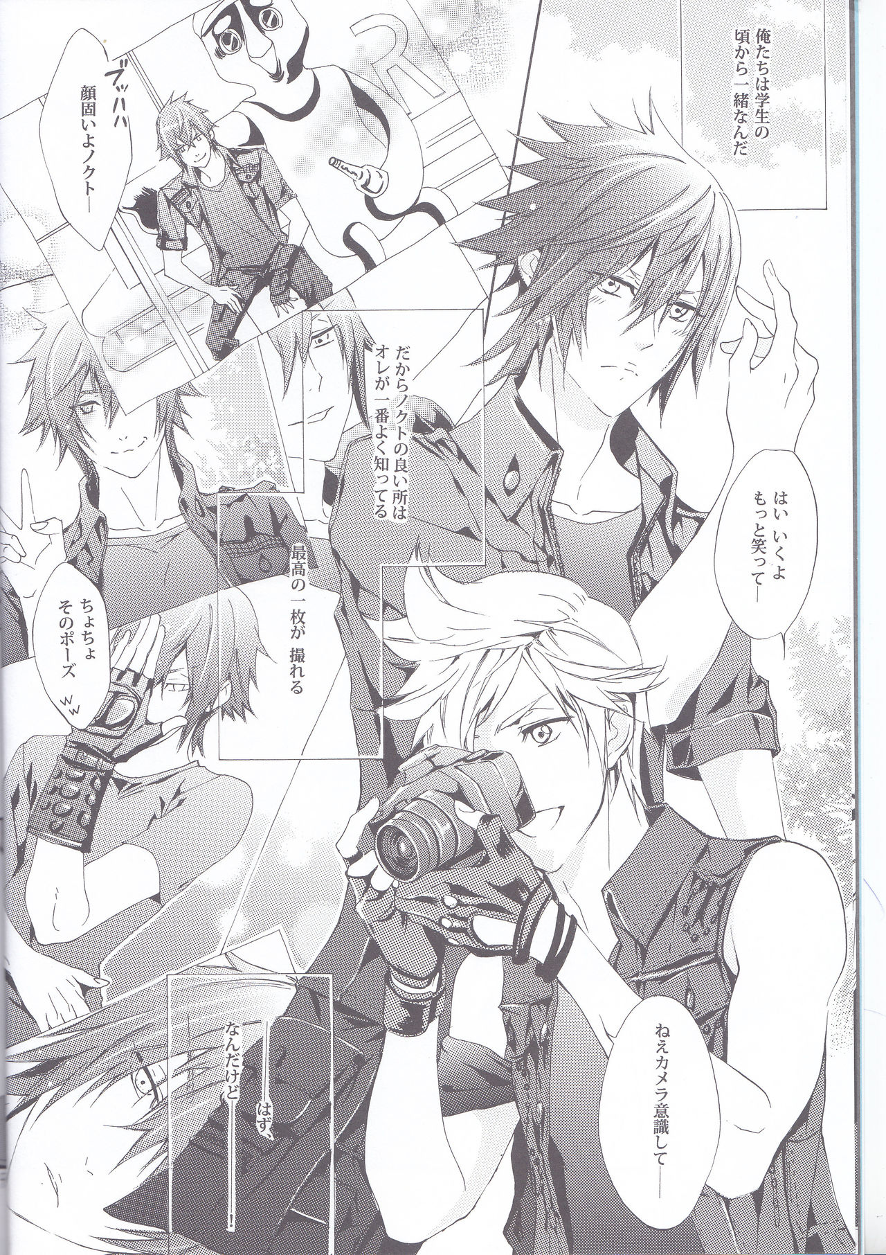 PHOTO OPPOTUNITY - Page 6