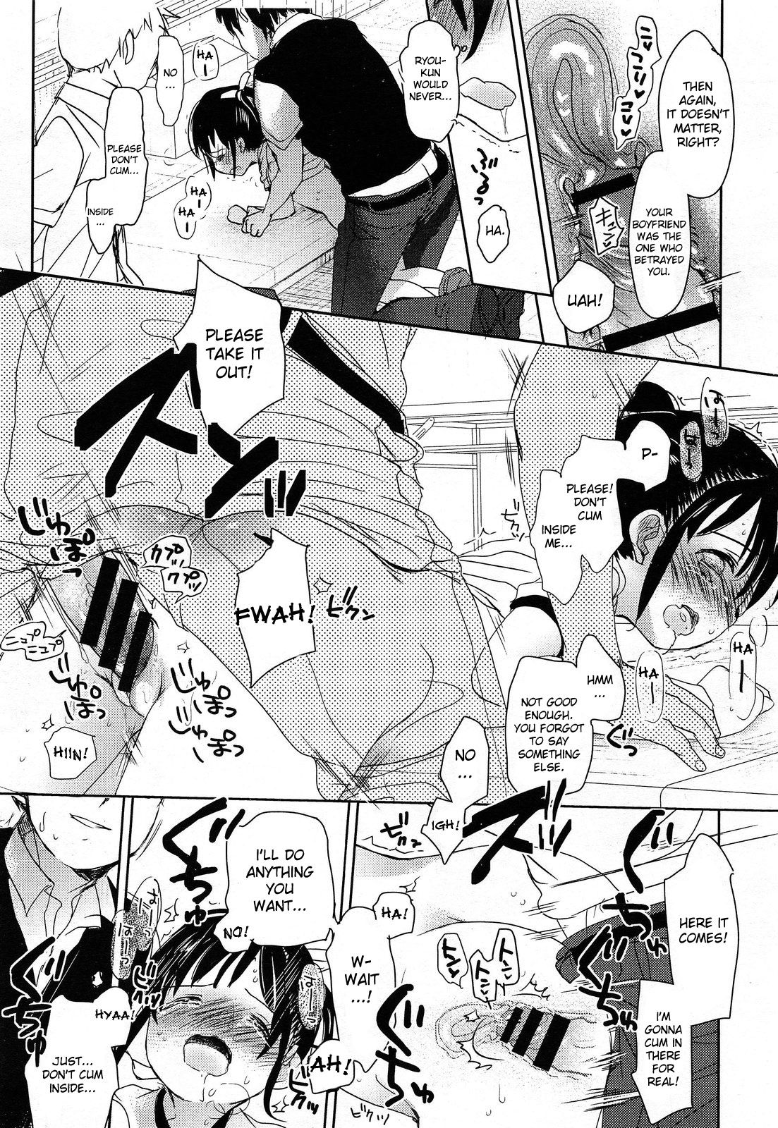A SIZE - Page 181