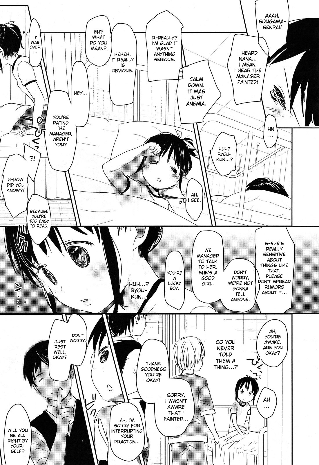 A SIZE - Page 191