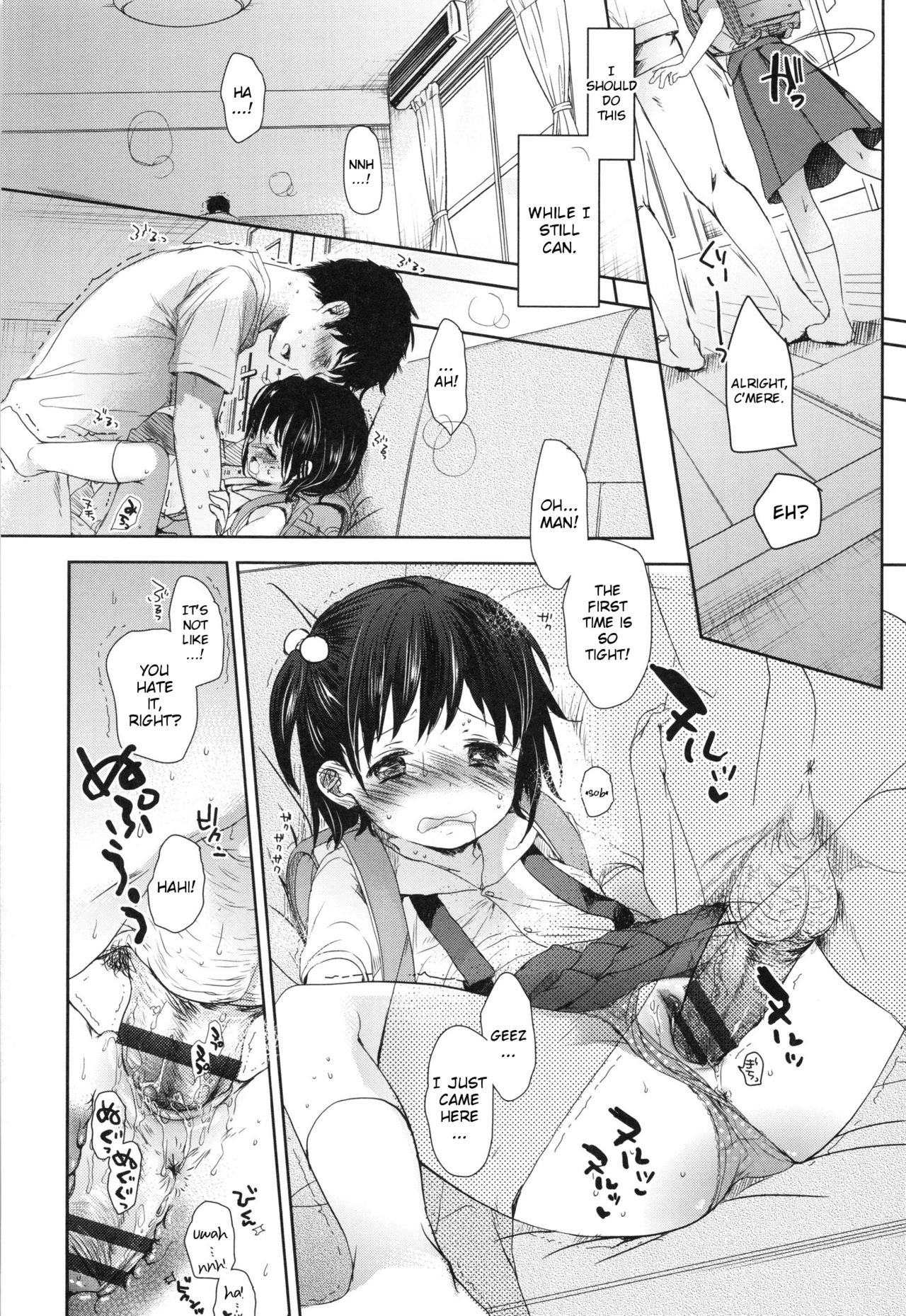 A SIZE - Page 204