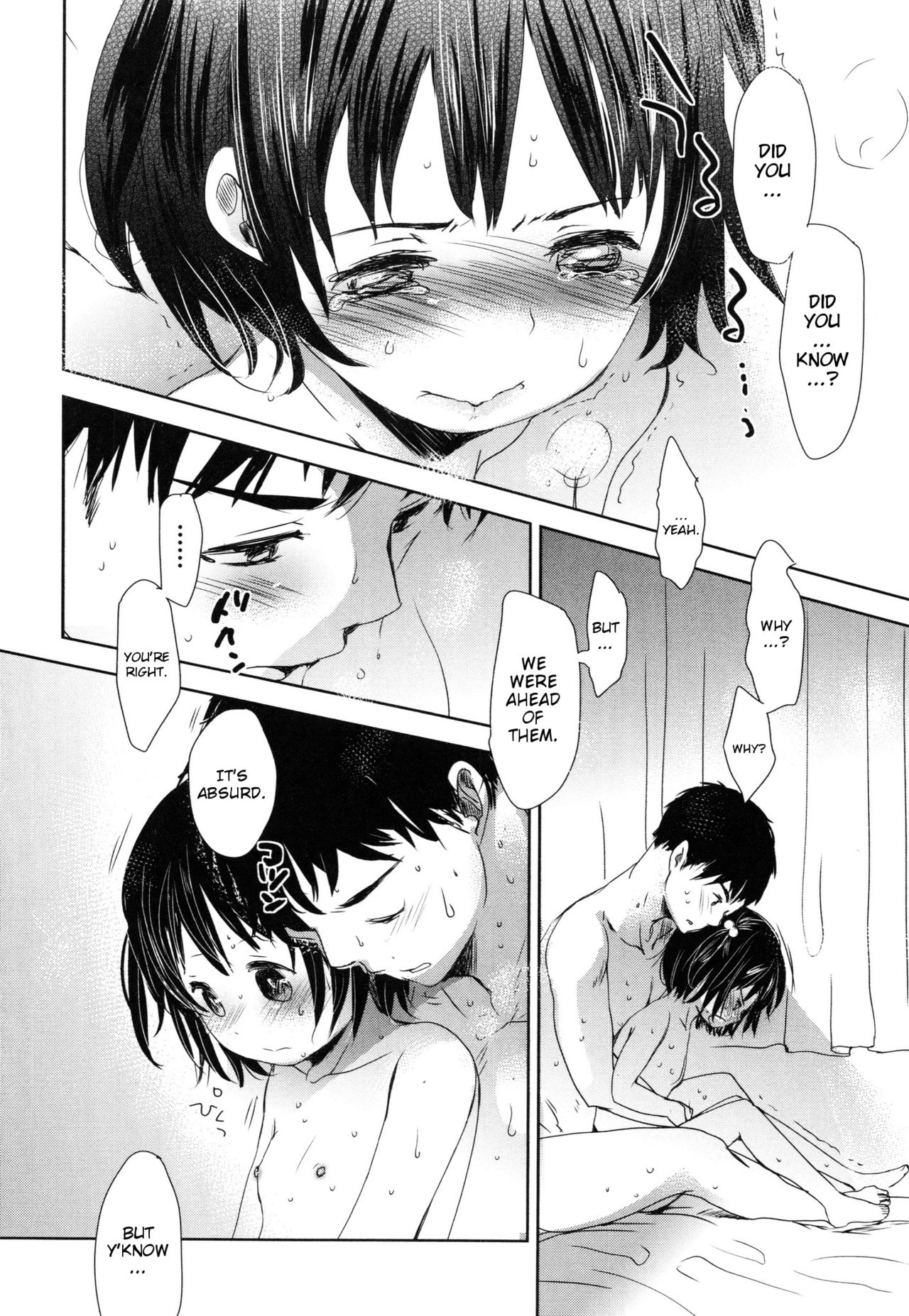 A SIZE - Page 232