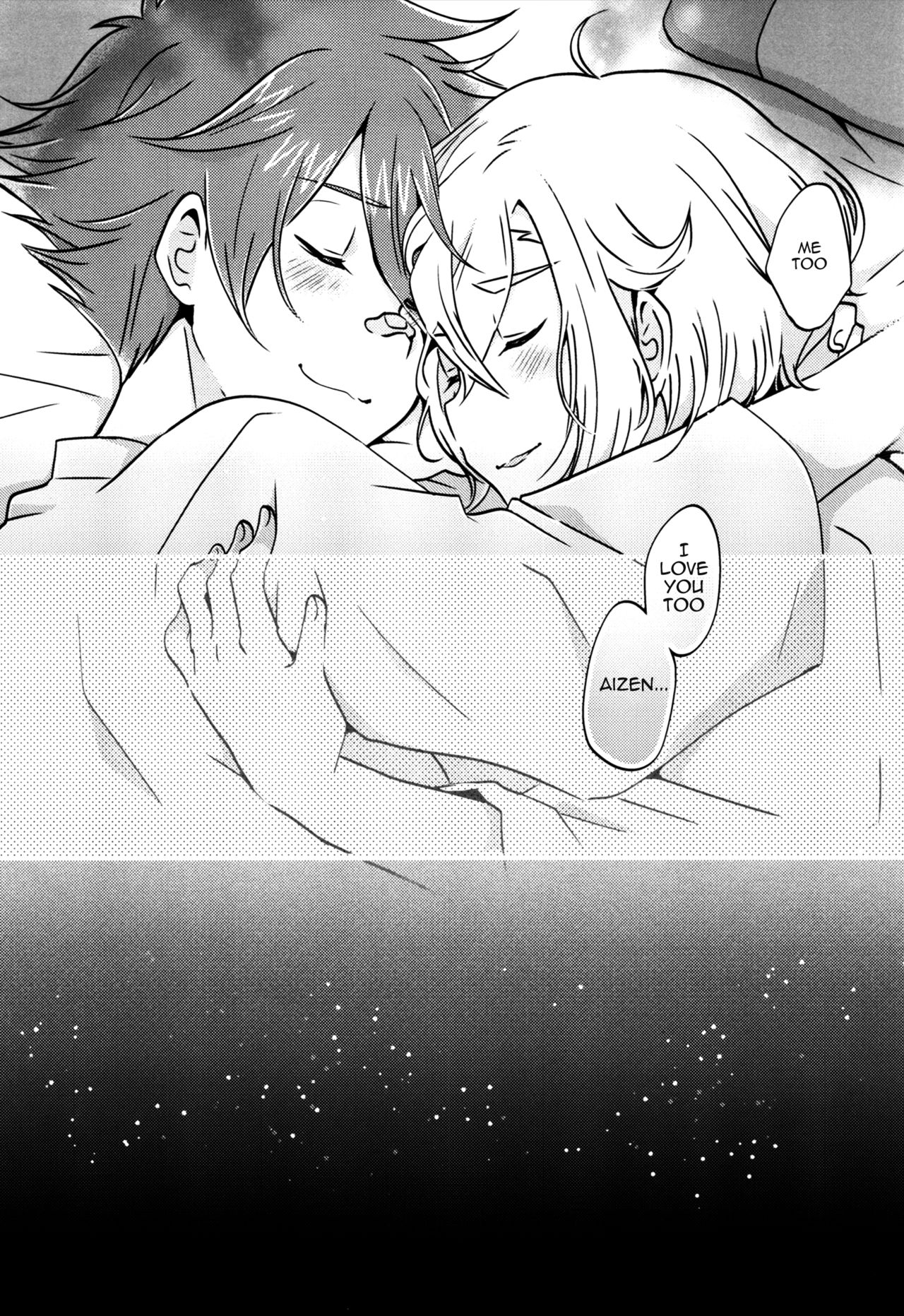 Samui Yoru ni - Page 17