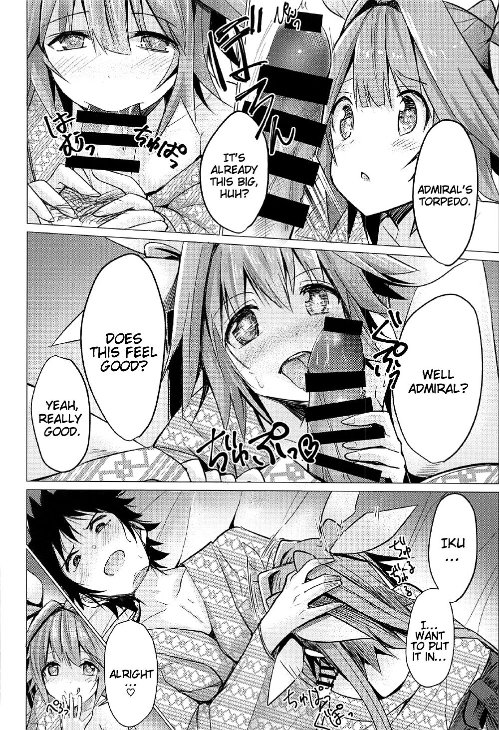 Touhikou de Iku!! - Page 12