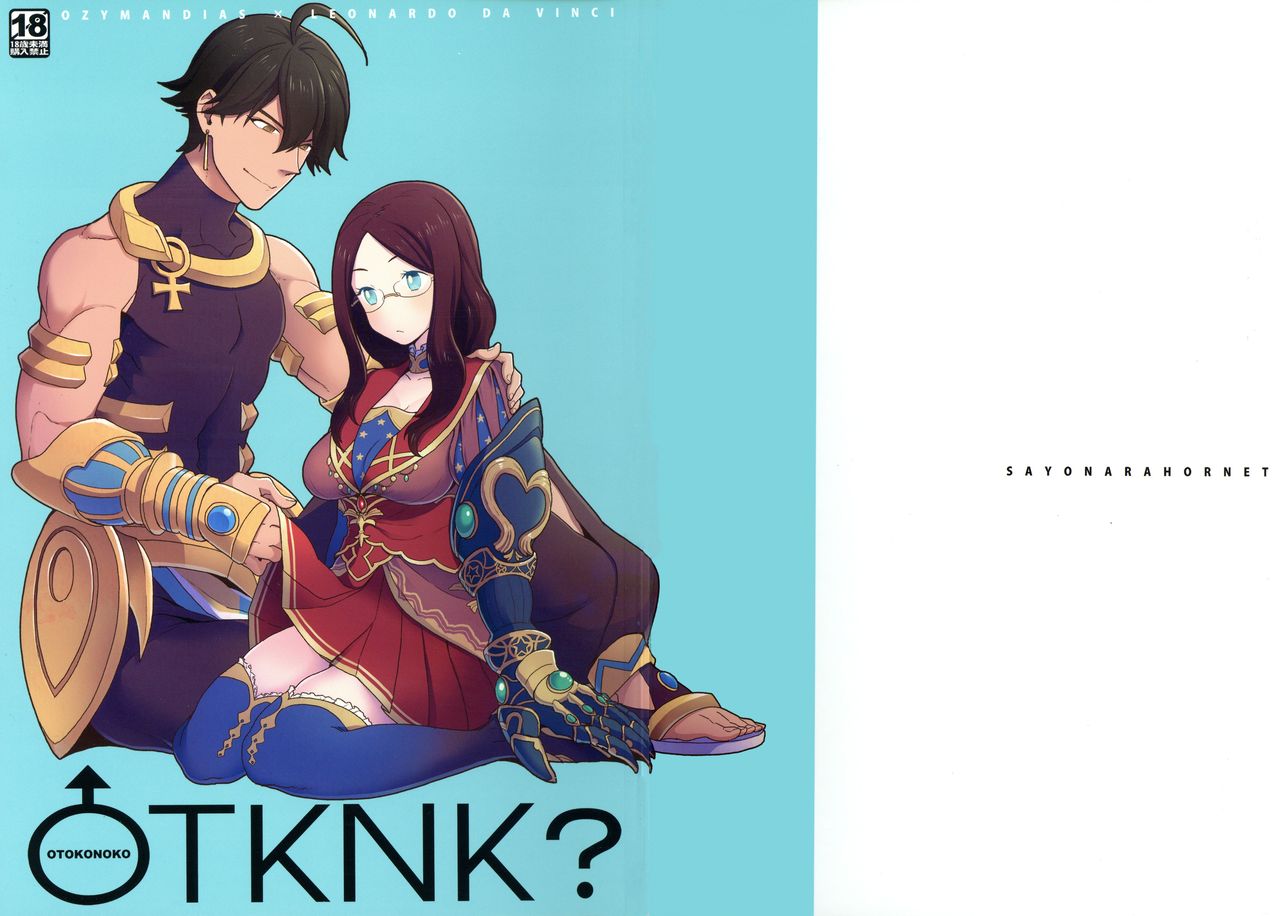 OTKNK? - Page 2