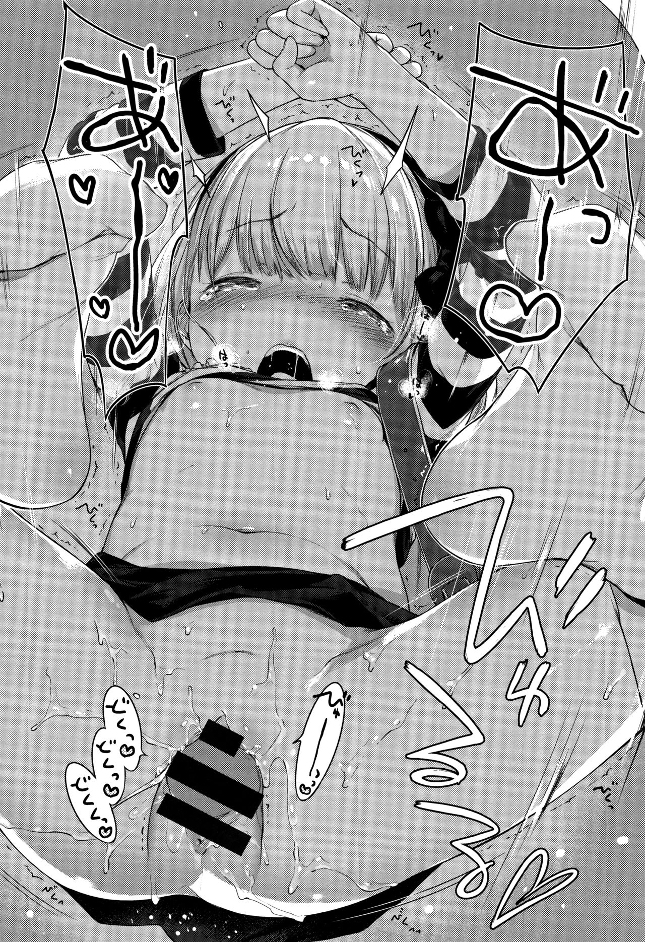 Onnanoko Party. - Page 232
