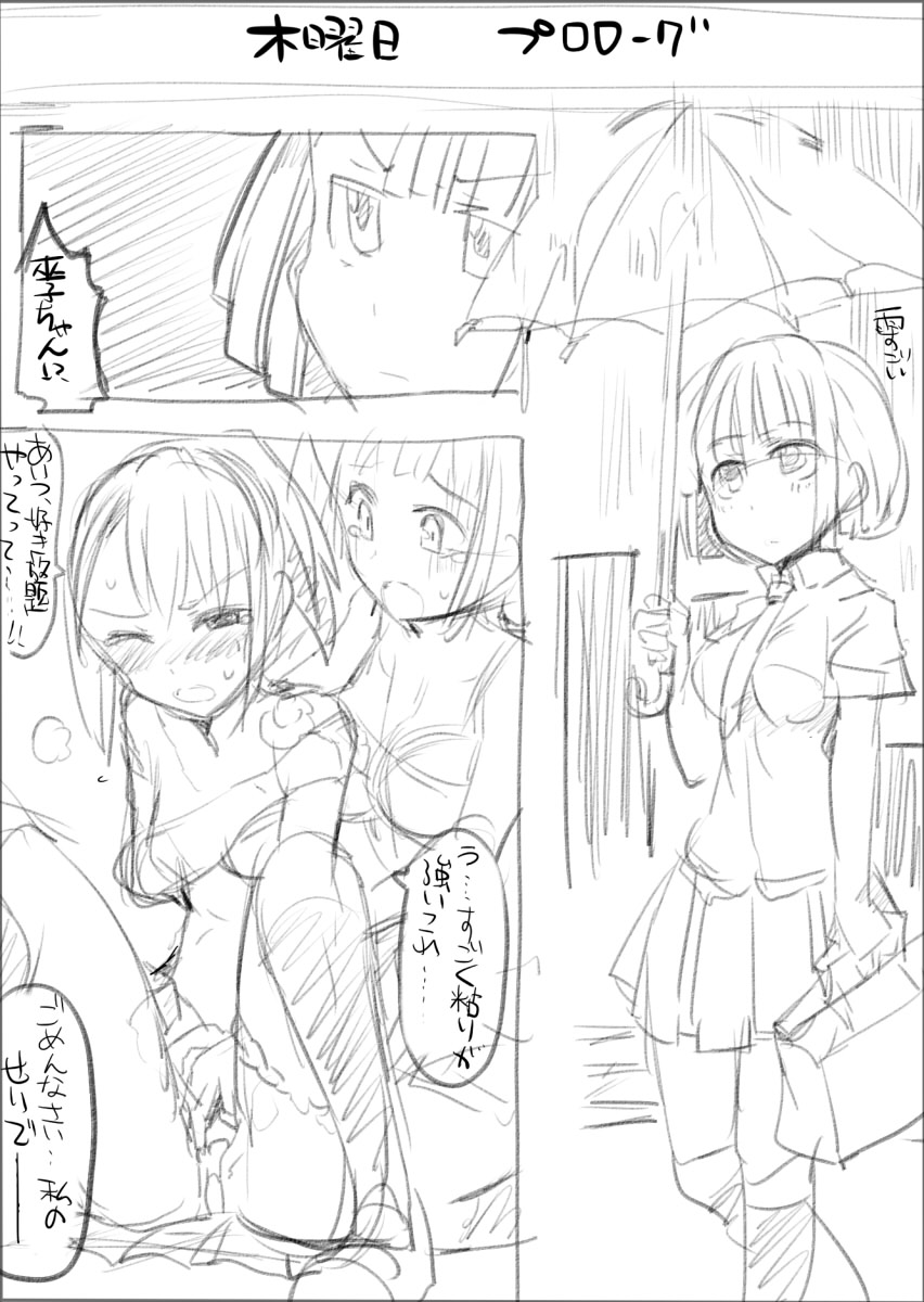 MHJK20 - Page 19