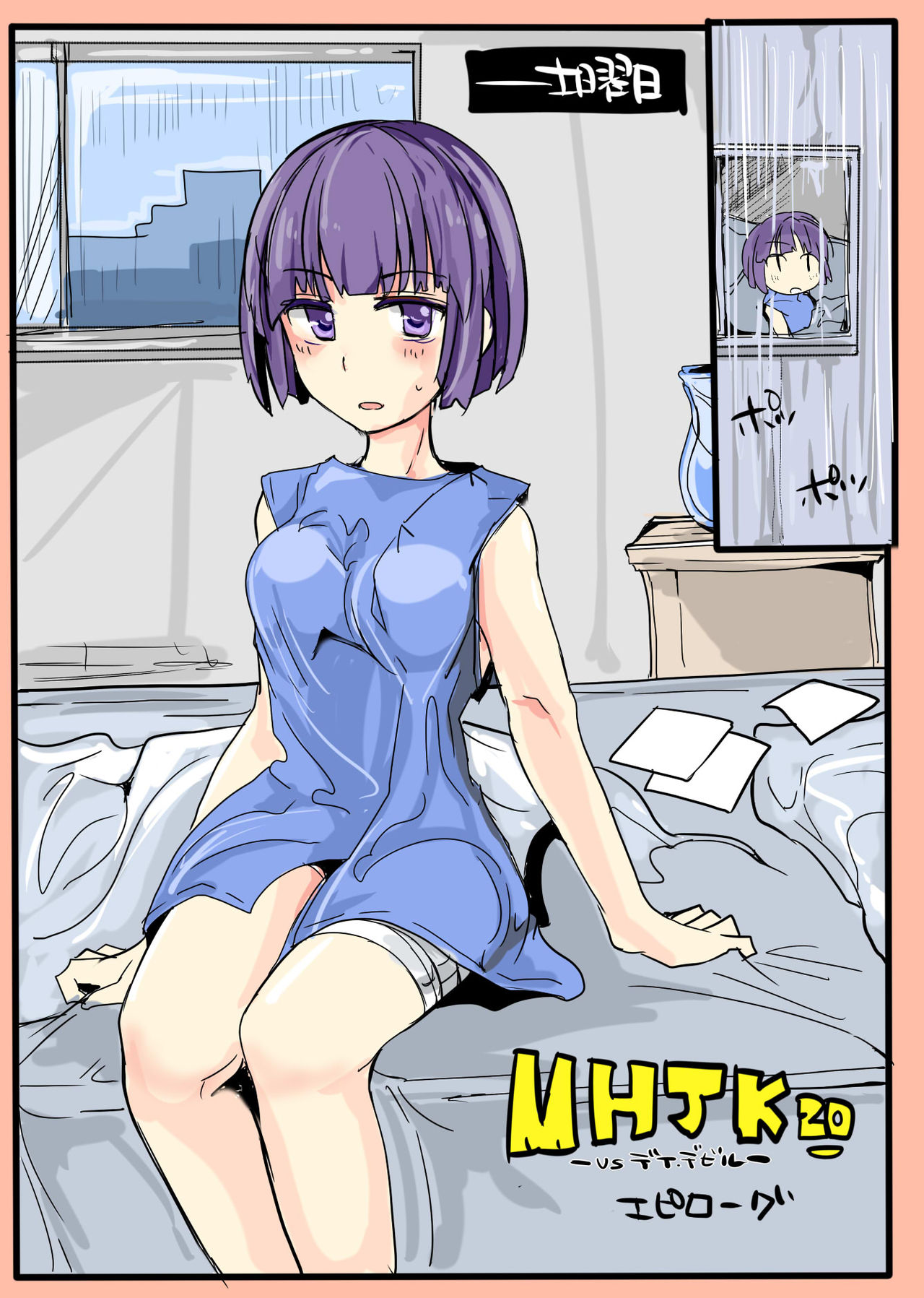 MHJK20 - Page 36