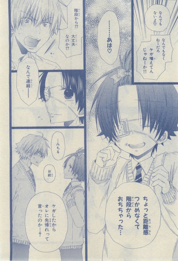 Chara 2015-02 - Page 35