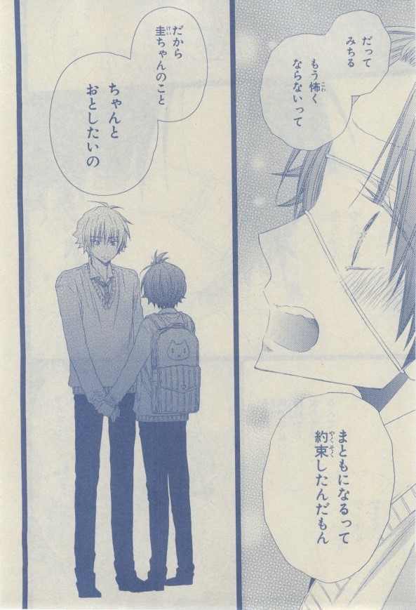 Chara 2015-02 - Page 36