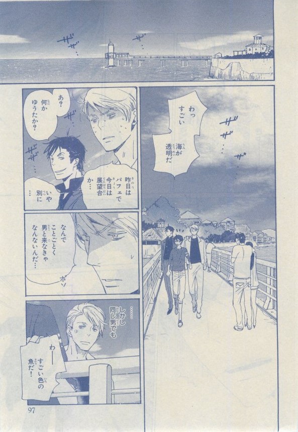Chara 2015-02 - Page 74