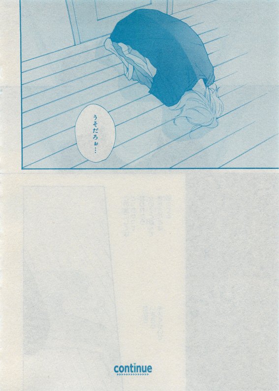 CIEL 2015-05 - Page 69
