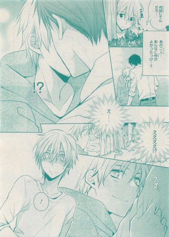 CIEL 2015-05 - Page 85