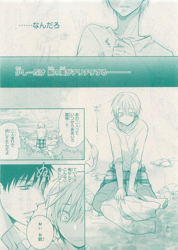 CIEL 2015-05 - Page 86