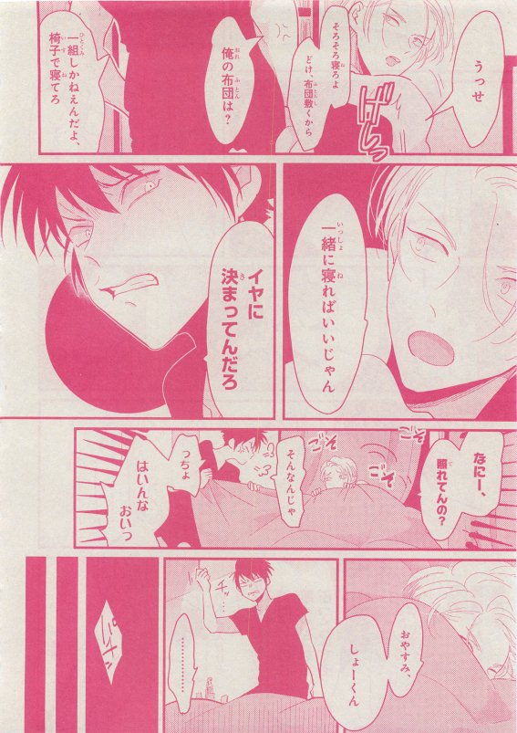 CIEL 2015-05 - Page 19