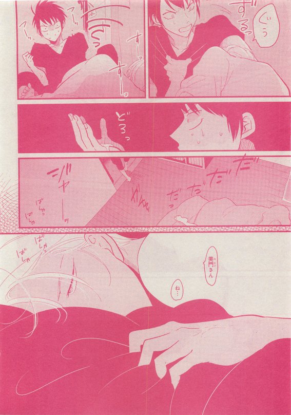 CIEL 2015-05 - Page 24
