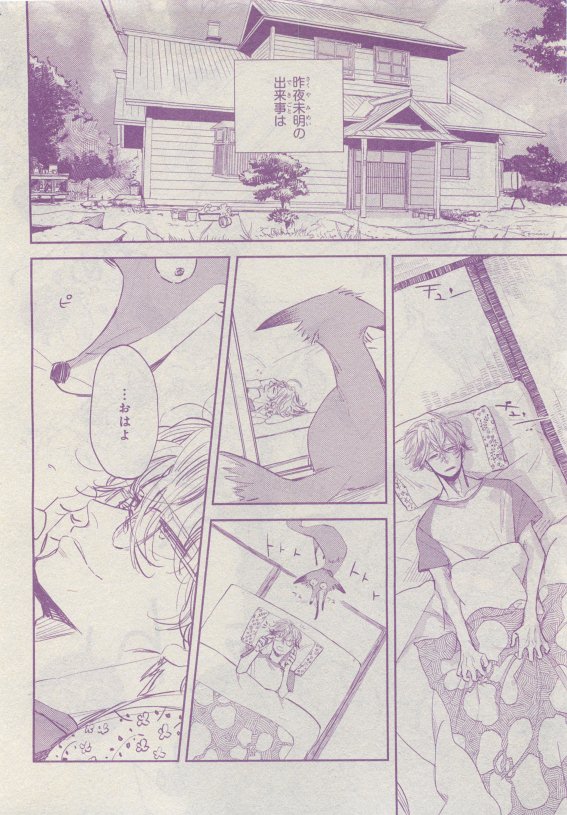 CIEL 2015-05 - Page 27