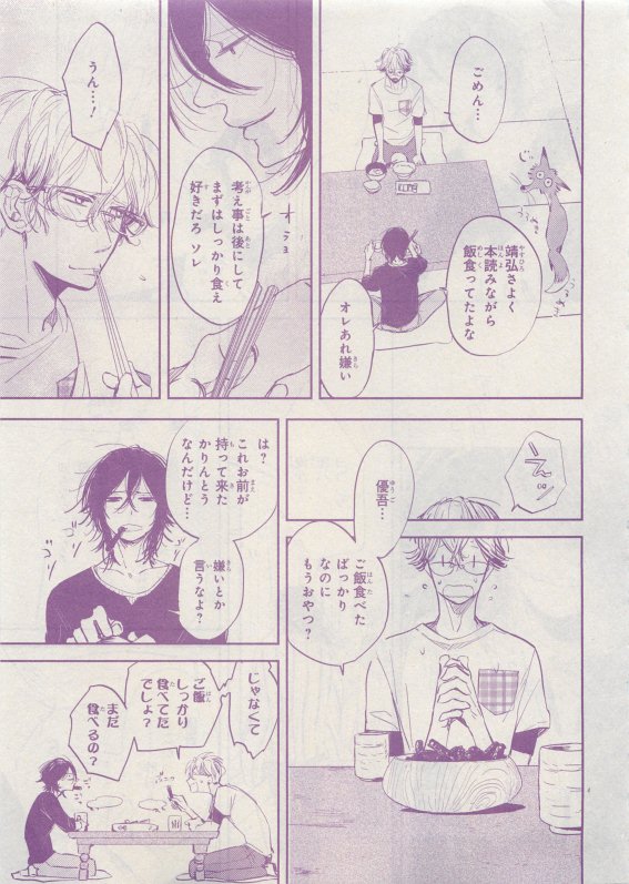 CIEL 2015-05 - Page 30