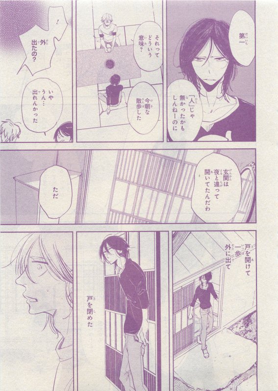 CIEL 2015-05 - Page 34