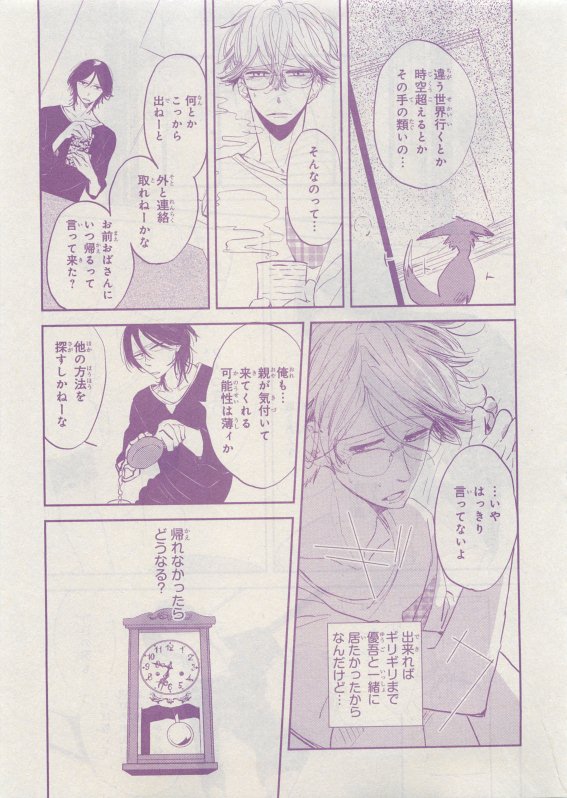 CIEL 2015-05 - Page 35