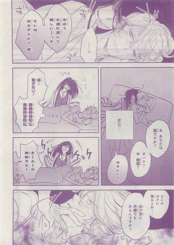CIEL 2015-05 - Page 41