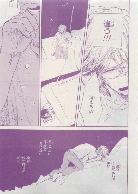 CIEL 2015-05 - Page 46