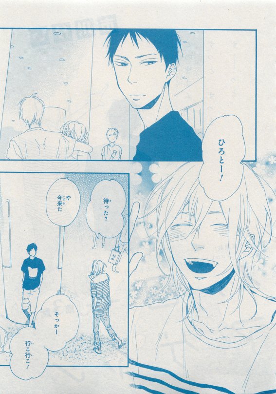 CIEL 2015-05 - Page 49