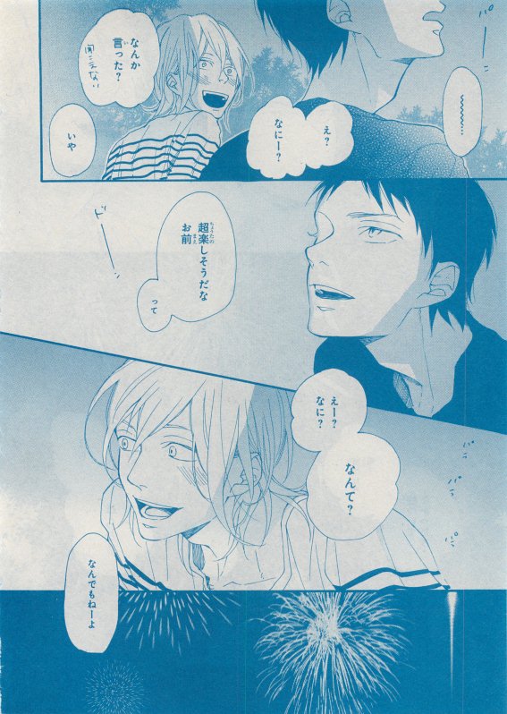 CIEL 2015-05 - Page 55