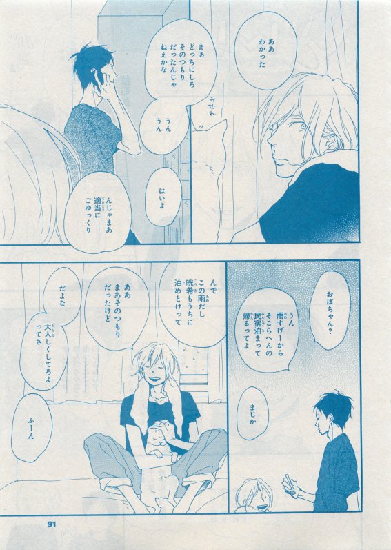 CIEL 2015-05 - Page 60