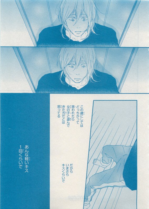 CIEL 2015-05 - Page 68