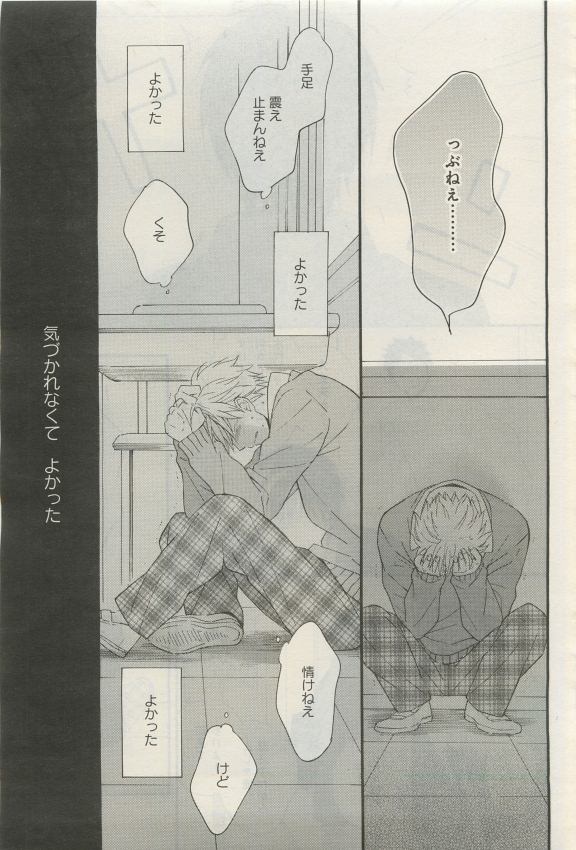 GATEAU 2015-04 - Page 17
