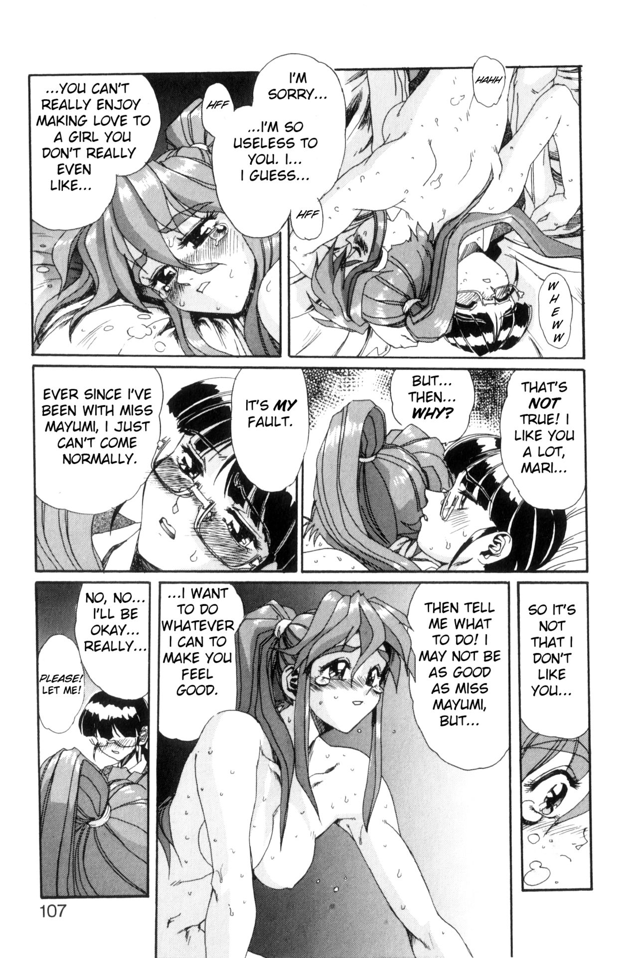 Secret Plot DEEP Ch. 1-8 - Page 116