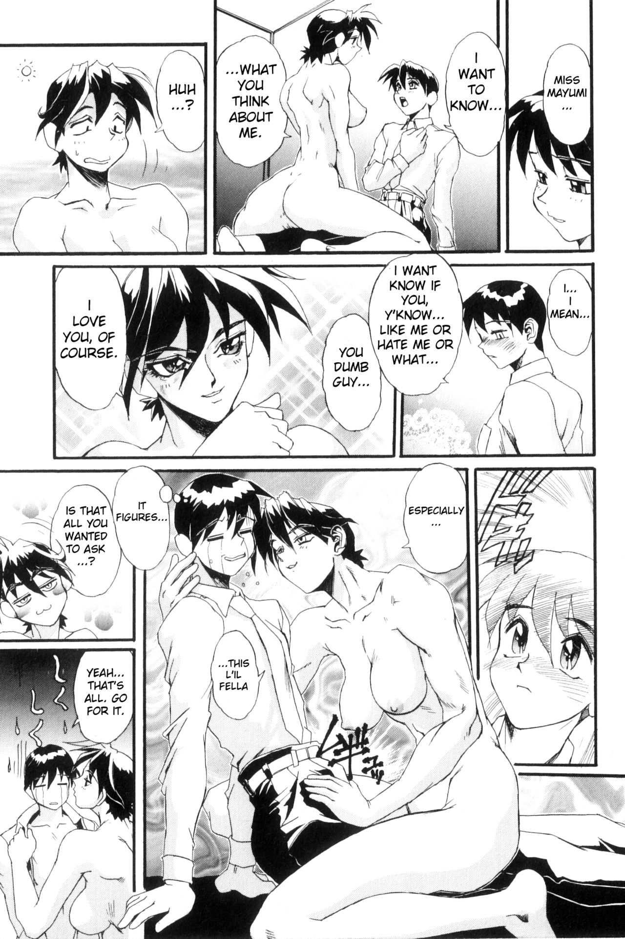 Secret Plot DEEP Ch. 1-8 - Page 166