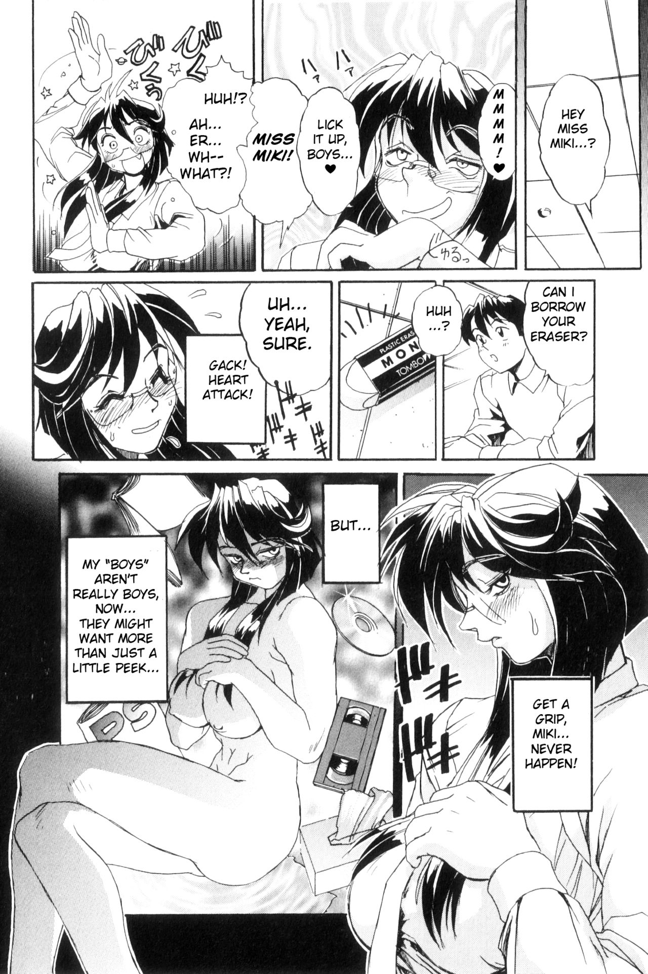 Secret Plot DEEP Ch. 1-8 - Page 23