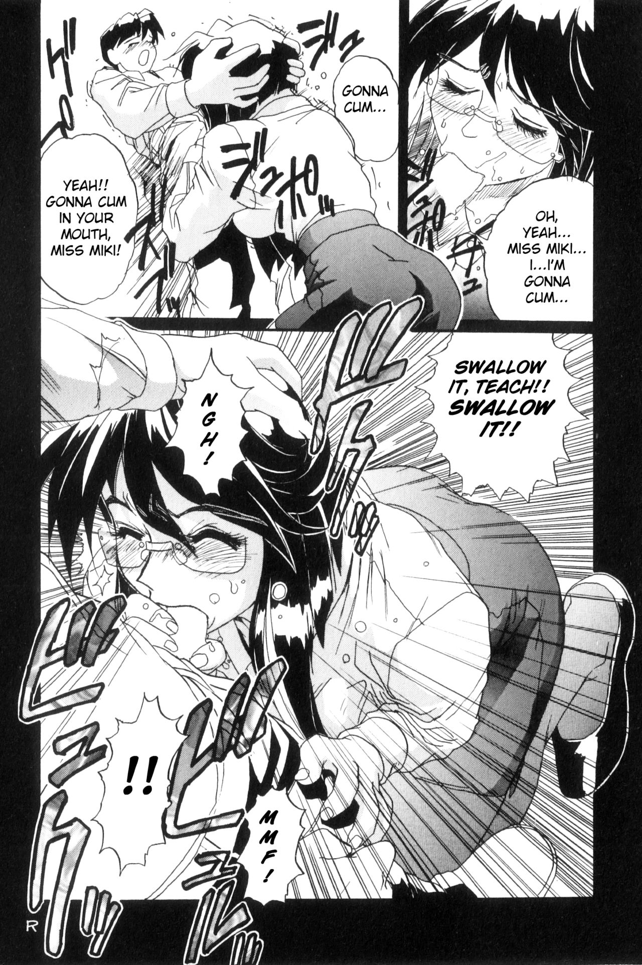 Secret Plot DEEP Ch. 1-8 - Page 26