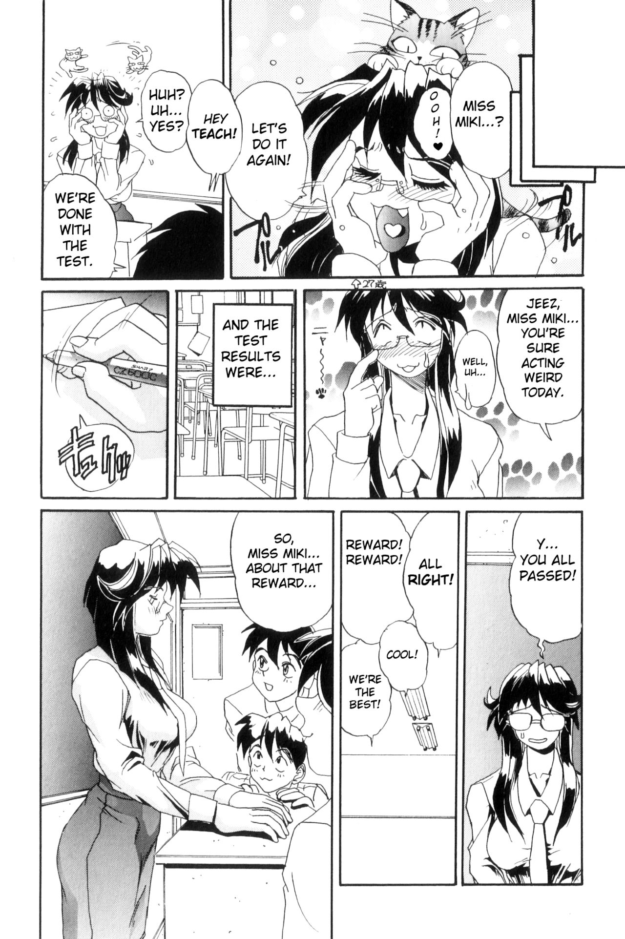 Secret Plot DEEP Ch. 1-8 - Page 39