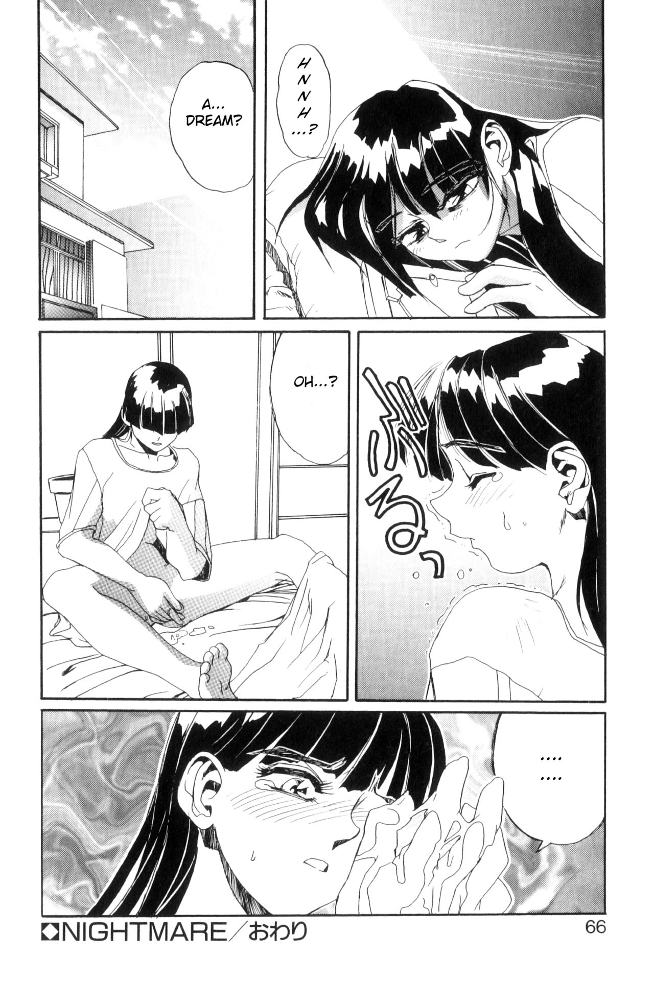 Secret Plot DEEP Ch. 1-8 - Page 75