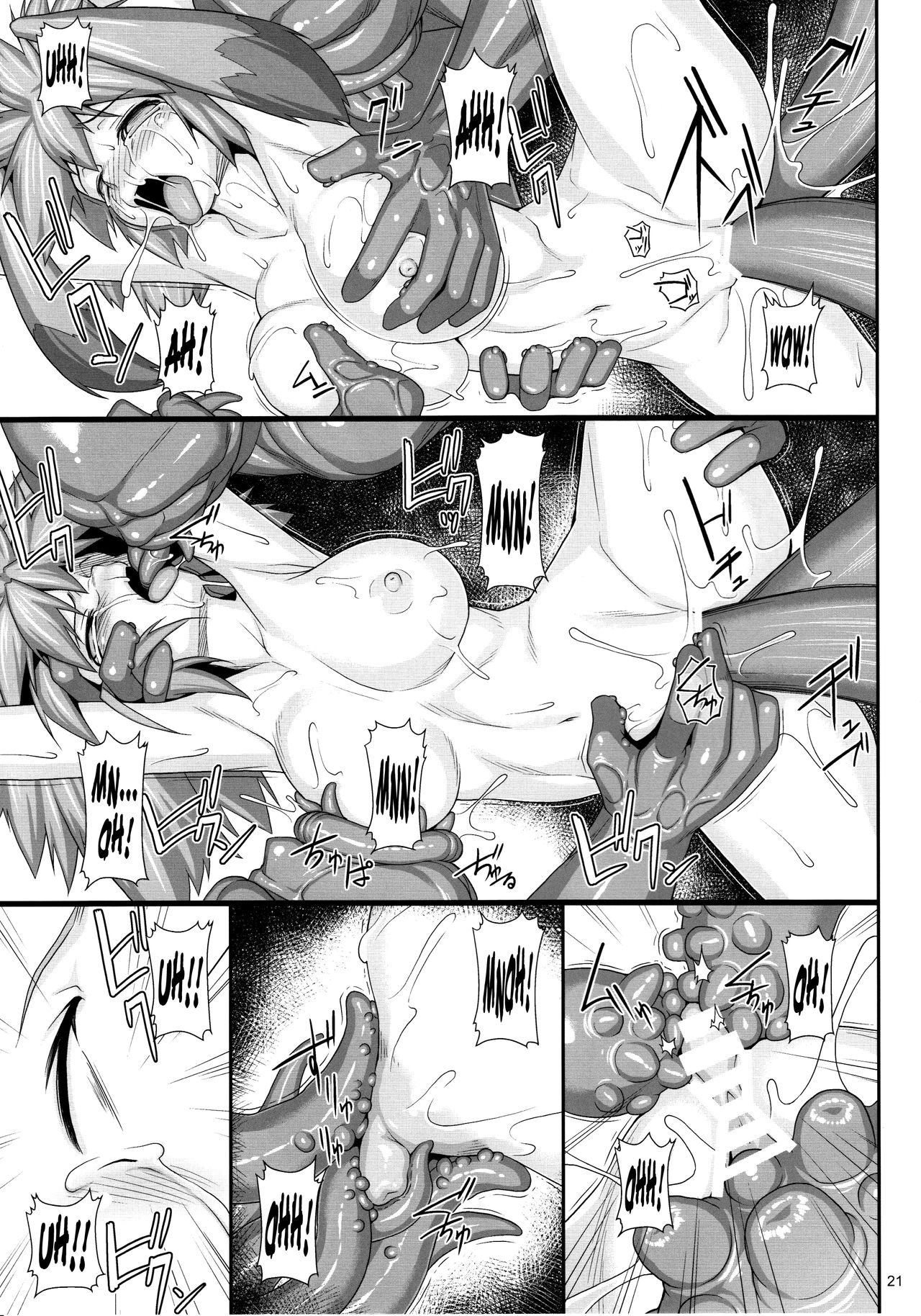 Seraphic Gate 4 - Page 20