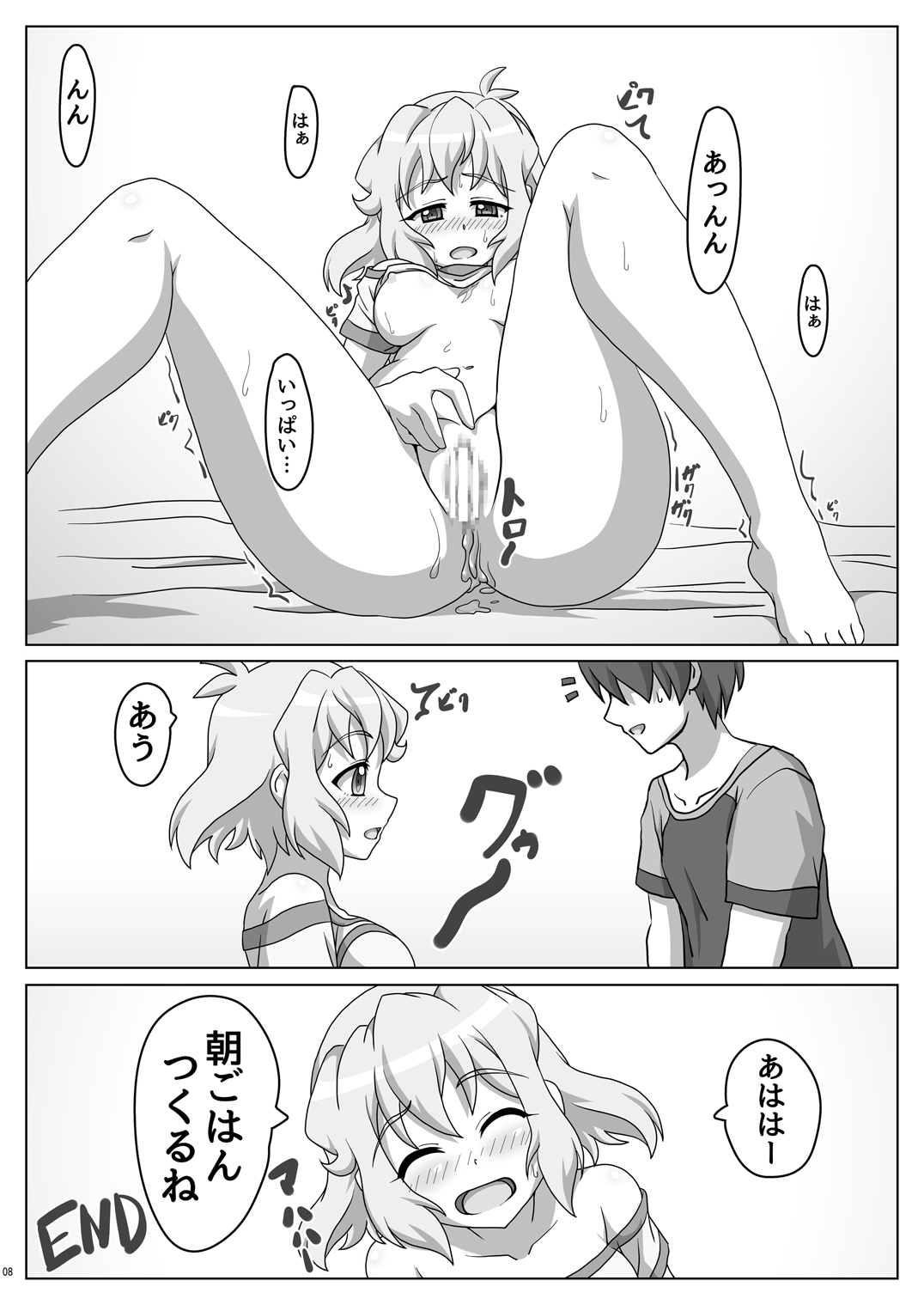 Preview page 7