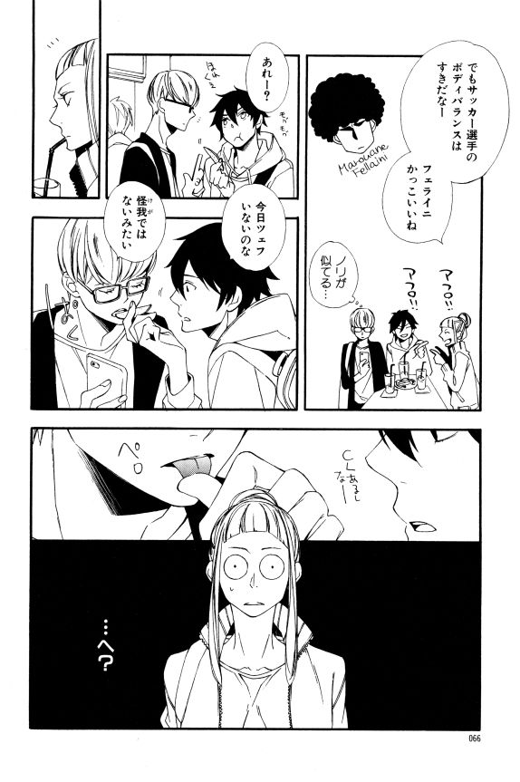 ihr HertZ 2015-01 - Page 47