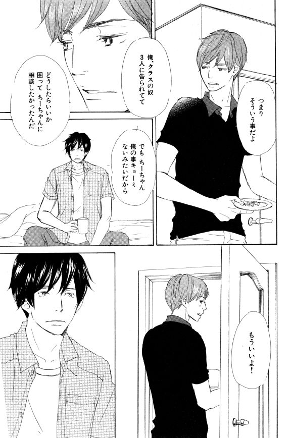 ihr HertZ 2015-01 - Page 62