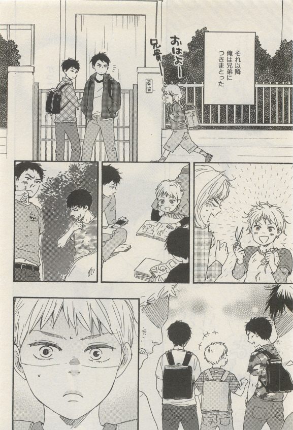 ihr HertZ 2015-05 - Page 20