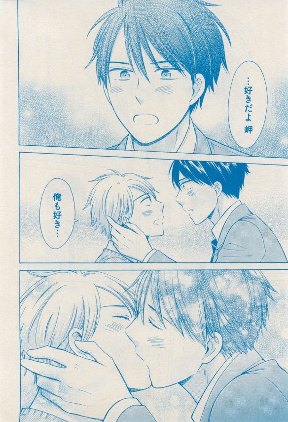 花音 2014-12 - Page 392