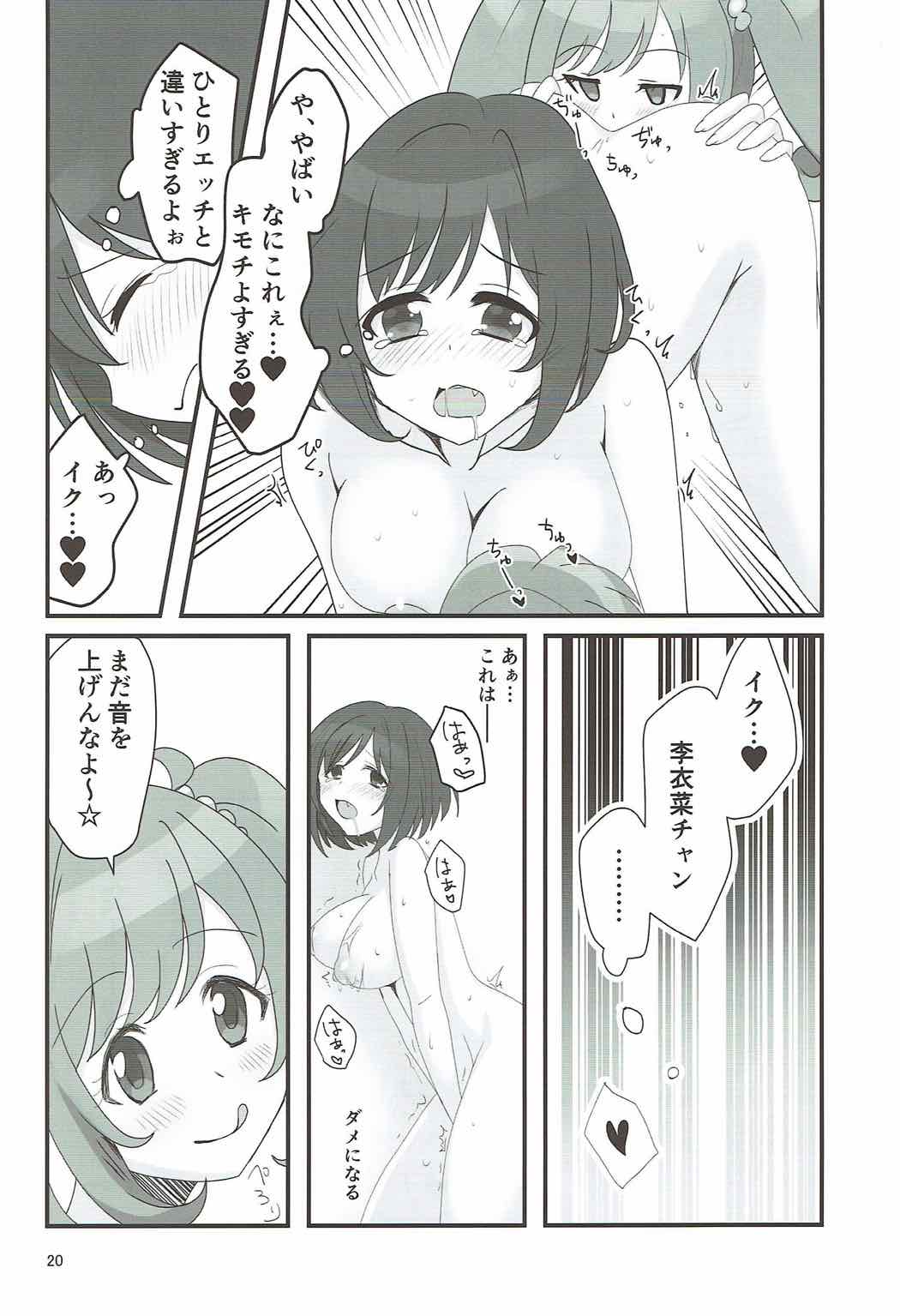 Double Aste - Page 19