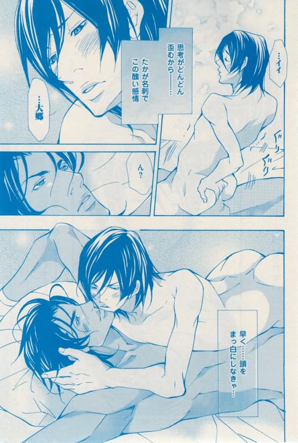 花音 2015-02 - Page 33