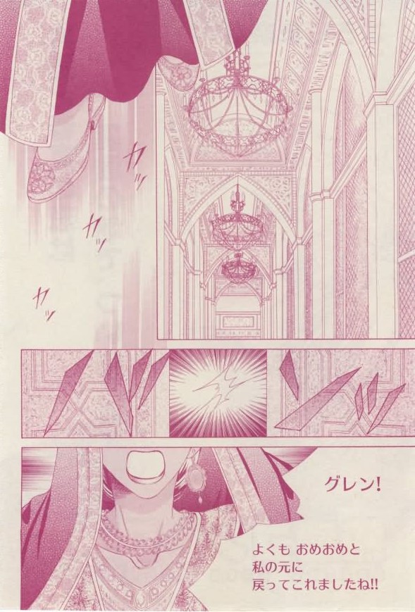花音 2015-02 - Page 38