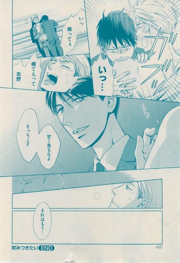 花音 2015-02 - Page 400