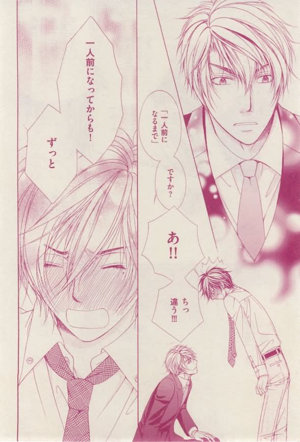 花音 2015-02 - Page 62