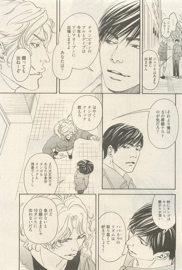 麗人 2014-11 - Page 333