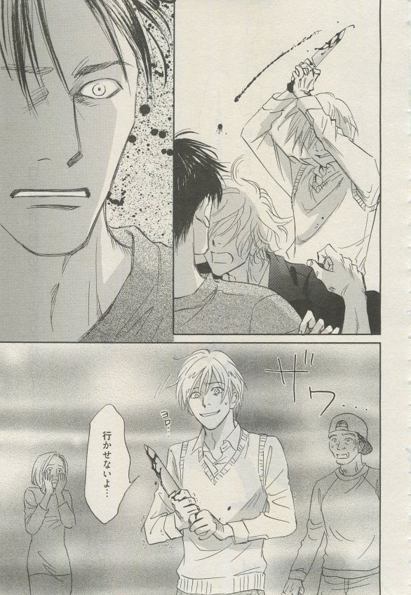 麗人 2015-03 - Page 44