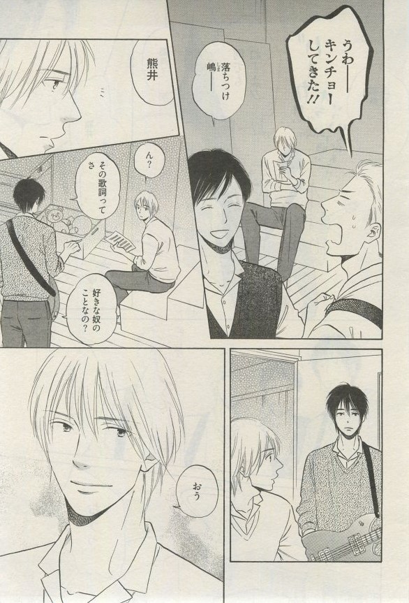 麗人 2015-03 - Page 66